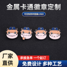 金属卡通徽章定做卡通人物胸章定制工厂活动纪念勋章胸针校徽logo