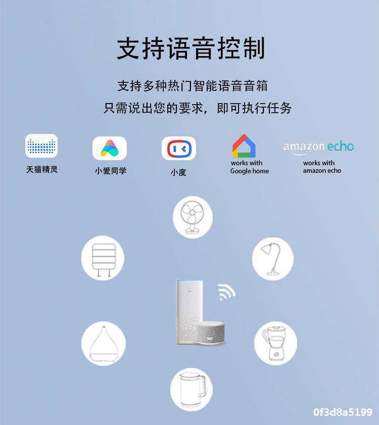 wifi门禁电控锁远程继电器模块手机app遥控制开关详情5