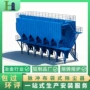 工业收集空气粉尘除尘器