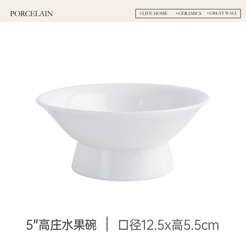 5" 가오좡 과일 그릇
