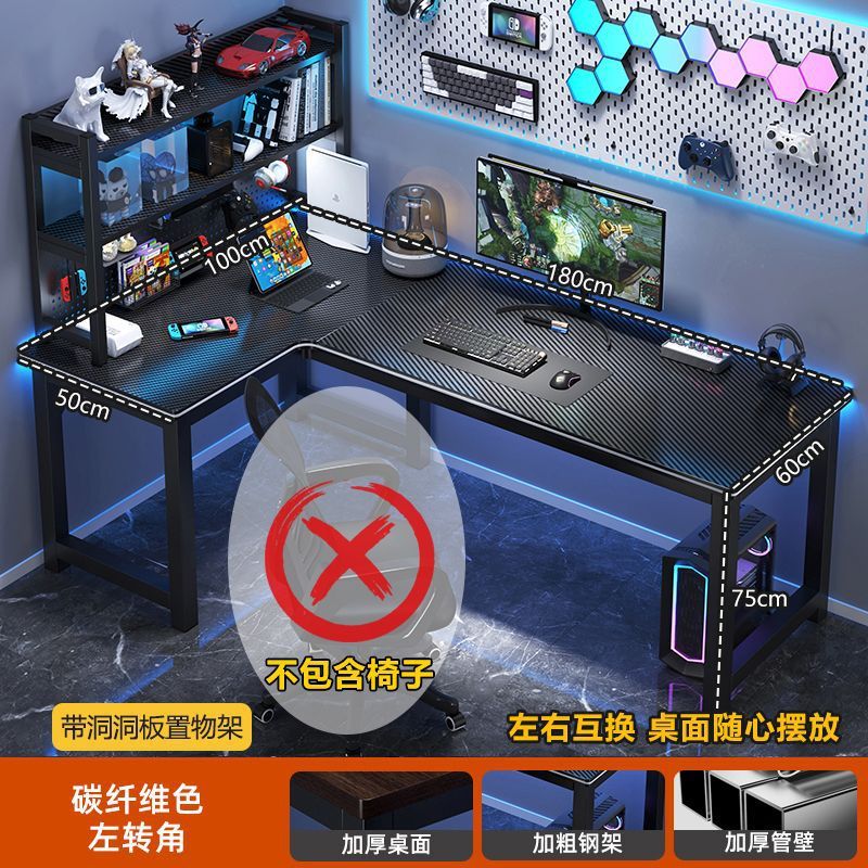 新款多功能办公桌书房学习桌子L型DIY洞洞板电脑桌台式双人电竞桌|undefined