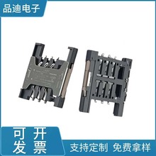 SIM6P֙CͨӍȴ濨Ͽ۷wʽSMT6_NƬ֙CB