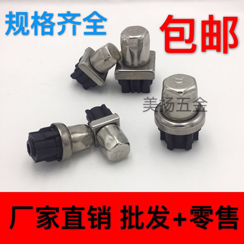 可调节不锈钢脚垫方管圆管脚套可调节高度桌脚垫半钢可调脚厨具脚