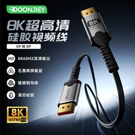 连接器;电脑线材;手机数据线