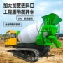搅拌工程上料一体搅拌机