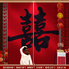 結婚披露宴の配置は超大型の喜字を飾っています。
