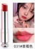 Lip balm, strawberry