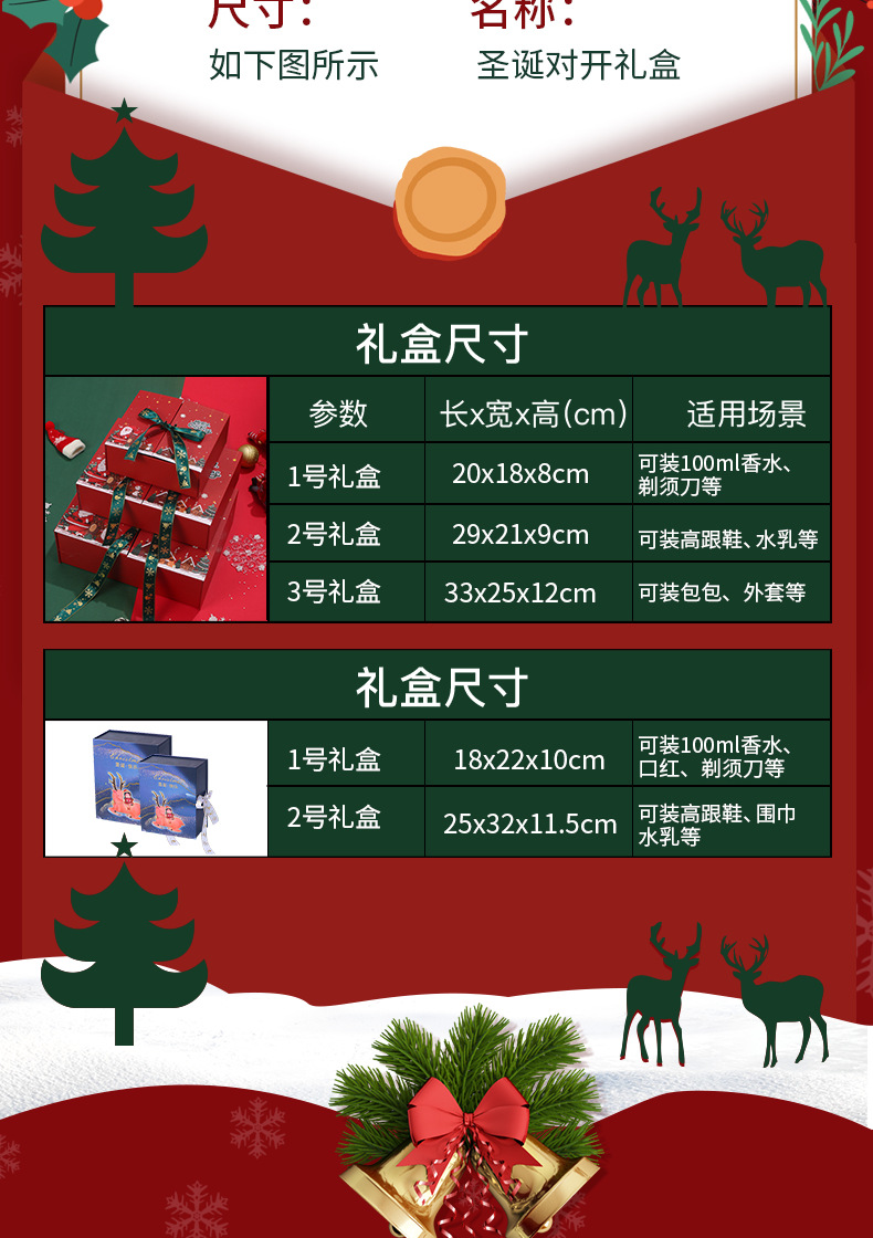 对开盒蓝色翻盖合图_06