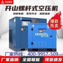 �_ɽ�ݗU�Չ��C����׃�l���I��380V���Ϳ՚≺�s�C���15/22/37KW