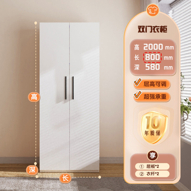 衣柜家用卧室衣柜更衣柜多层收纳柜阳台储物柜小户型金属钢制衣柜|undefined