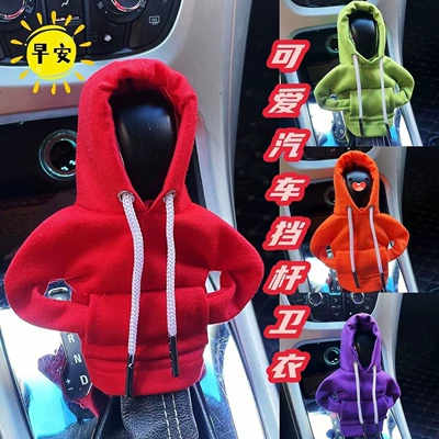 Sürətlər qutusu və əl tormozu başlıqları Gear Lever Cover Gear Handbrake