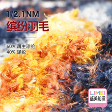 ���� 2.1֧�_����ë ��Ⱦ����ë���طN��ë�� 60%������]40%��]