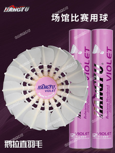 ��ë���ʹ����w�з���12ֻ�b�����Zë���^���IӖ����ِ����