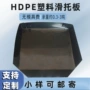 定制尺寸承重搬运托盘