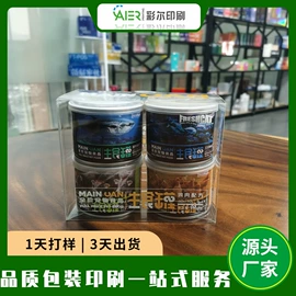 塑料盒;烘焙包装;休闲食品包装