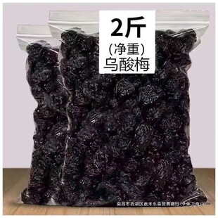 2��r����÷��������÷��С��÷�����������e��ʳС��50g