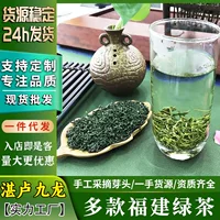 Hướng Dẫn Chọn Mua Trà Xanh 1688 Hương Thơm Nhẹ: Mùa Thu 2026 - Tươi Ngon, Sảng Khoái, Hậu Vị Ngọt Lành