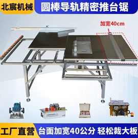 木工机械;热熔胶