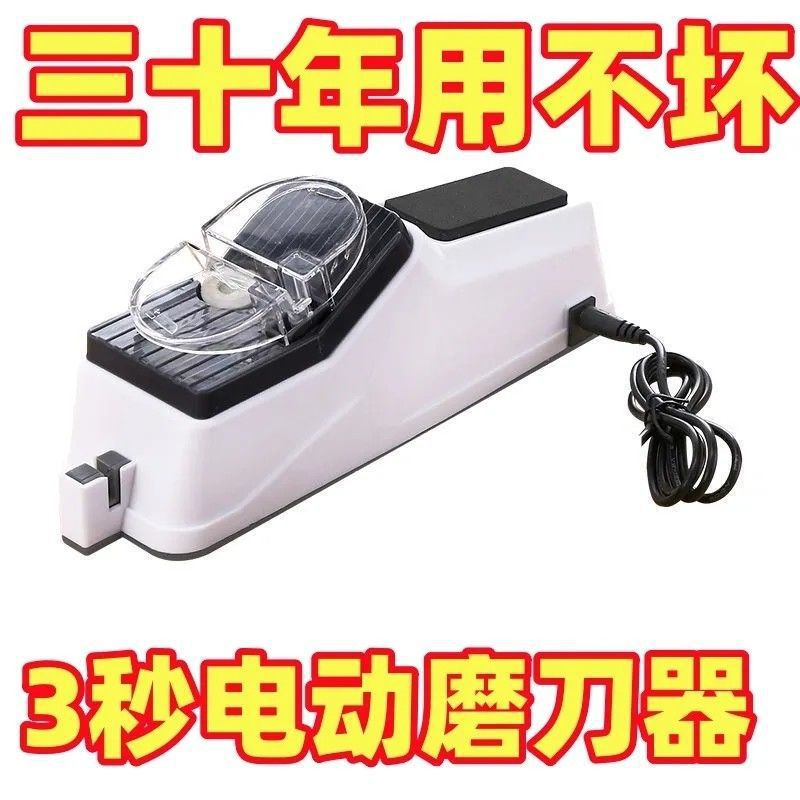 电动磨刀神器德国磨剪全自动开刃磨刀石菜刀家用多功能磨刀机专用