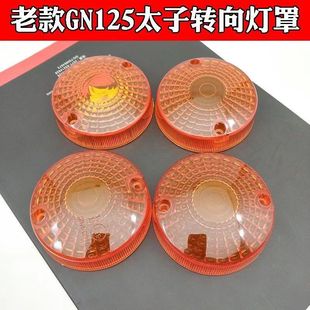�ľ̫�� С̫�� gn125 �D����� �D������ Ħ��܇��� ���֟���