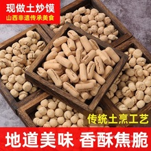 ɽ���خa�����xԫ��������ʳС�Ժ����涹���x�����I�B���Ӷ�����