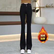 秋冬季加绒加厚微喇叭裤女2025年新款高腰显瘦时尚百搭休闲微喇裤
