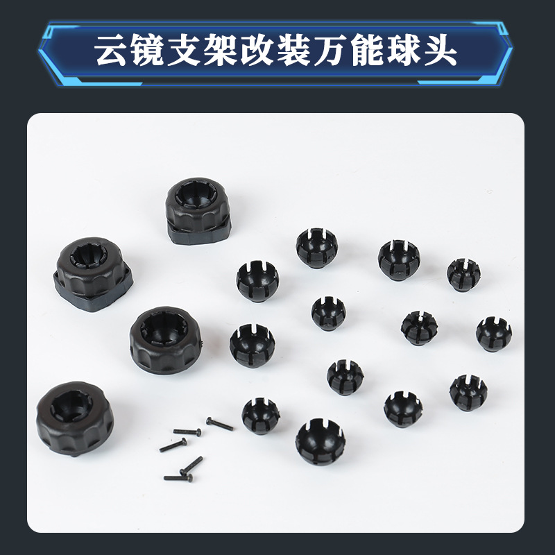 厂家批发行车记录仪万能球头支架 专车专用流媒体云镜改装支架