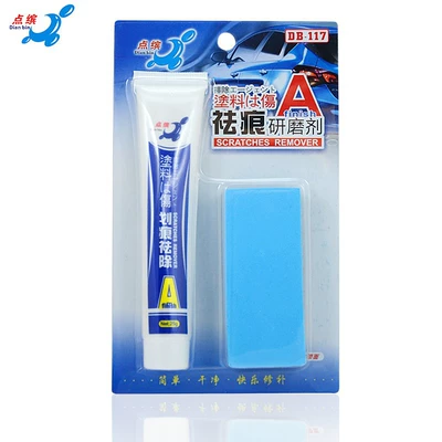 Car mark removal abrasive paint surface scratch repair polishing paste to remove stubborn stains beauty maintenance waxing scratch wax (Car wax) - a-wax-scratch-agent