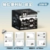 5089 carbon treasure pull-out sticky note