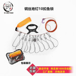 渔具批发路亚不锈钢扩嘴式活鱼10扣鱼锁钢丝包胶活鱼扣垂钓装备