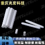 兆宏科技陶瓷氧化铝陶瓷棒