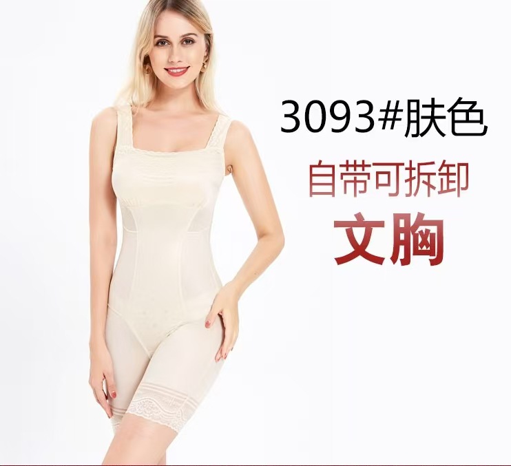 Belleza de la ropa interior con cojín de pecho 0091 0092 3093 sin sujetador postparto ropa de belleza