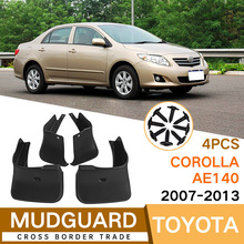 适用于丰田卡罗拉Corolla AE140 2007-2013汽车挡泥板皮外贸跨境