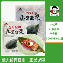 整箱小伙子调味山葱泡菜韩国料理烤肉烧烤用拌菜小菜即食酱菜商用
