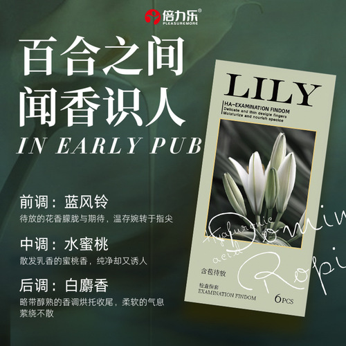 Belle LILY Hyaluronic Acid Scented Finger Glove Foreplay Nipple Play Disposable Wholesale Gay Couple Seduction Female Condom