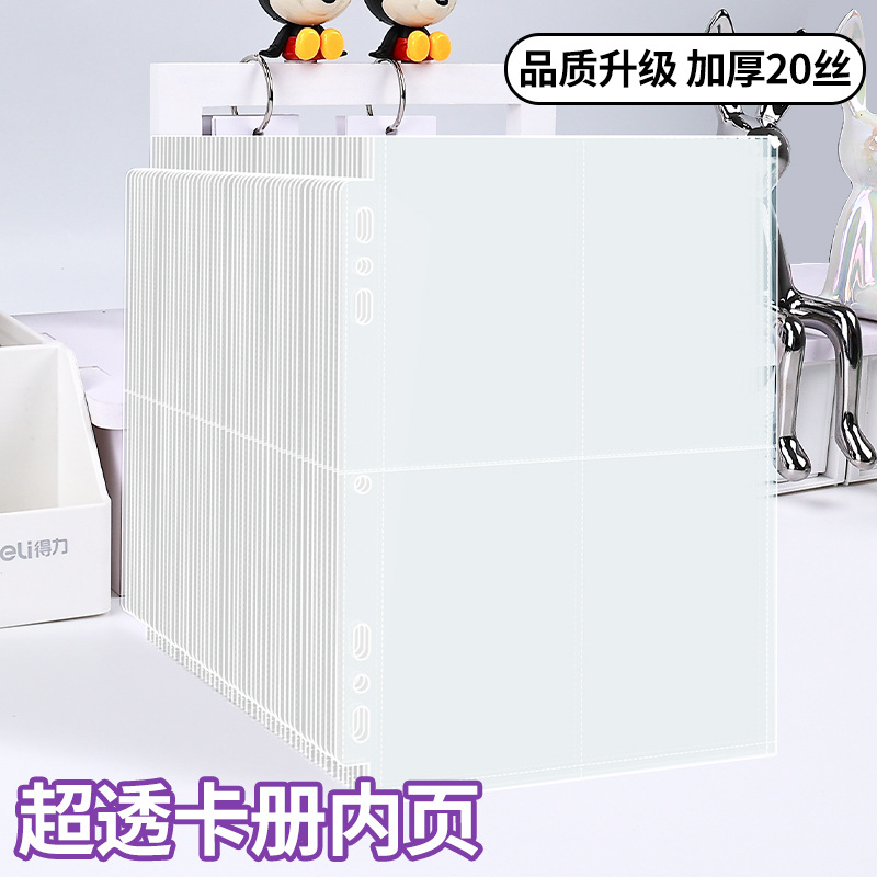 Cuarto libro de tarjetas de alto valor facial Cuarto de tarjetas de 3 pulgadas Cuarto de tarjetas transparente Cuarto de tarjetas de 7 agujeros