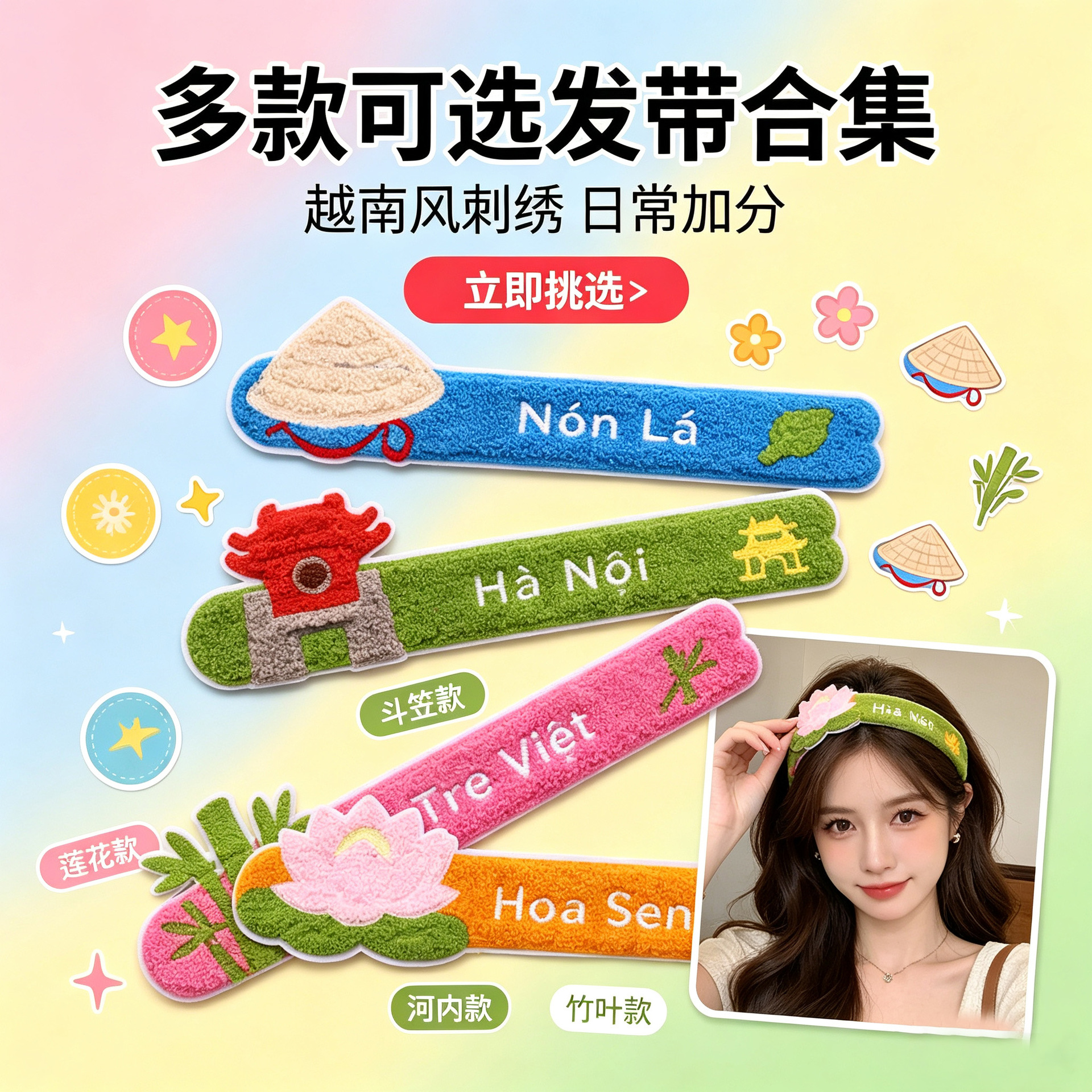 New Hair Styling Tool for Tidying up Stray Hair: Forehead Hair Patch, Hair Sticker, Sticky Hair Clip, Face Wash Magic Tape, Hair Accessory