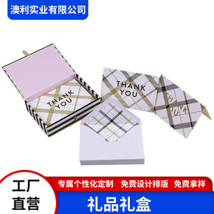 Color Box Packaging Box Gift Box Heaven and Earth Cover Gift Box Cardboard Gift Packaging Box Customization Sample Manufacturer Customization