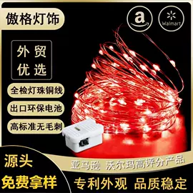 LED装饰灯;室内LED;室外LED