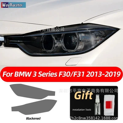 F10 G30 F06 headlight protective – Car headlight protective film - f30-31-13-19-3-series-blackened-lamp-film-special-car