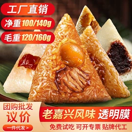 传统糕点;粽子;月饼