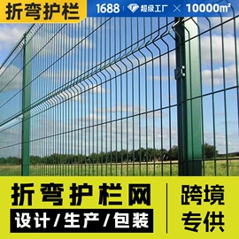 护栏网;防护栏;金属板网