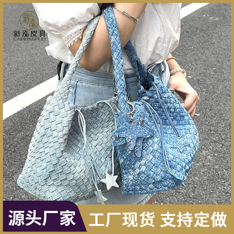 新款扎染牛仔手工编织托特包大容量托特包休闲单肩手提大包星星包|undefined
