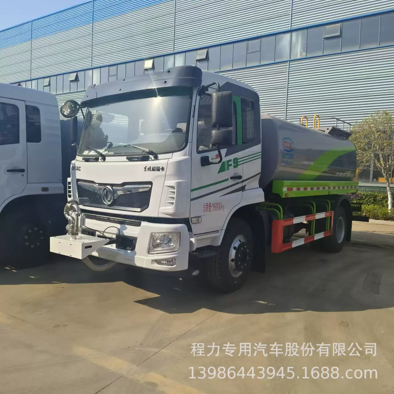 国六东风福瑞卡F9/12方绿化喷洒车现车出售 15方园林洒水车多少钱