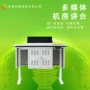 广东教师学校演讲台讲台桌