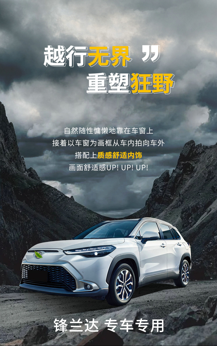 Suitable for Toyota Frontlander Car Seat Covers 2022-2024 Models, Fabric Linen Breathable Full Surround Seat Cushion Cover