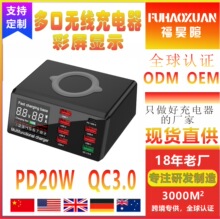 �羳�๦��100W����PD20W���USB��ڳ��QC3.0�֙C�o�������