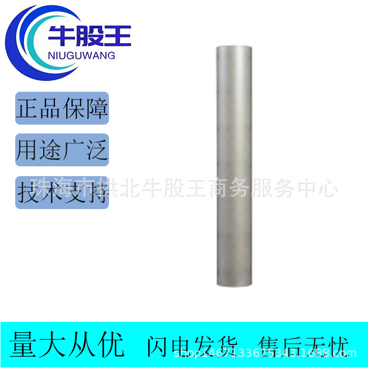 3M1170透明的高耐候性亚克力薄膜用于贴敷在反光膜表面金属泊胶带