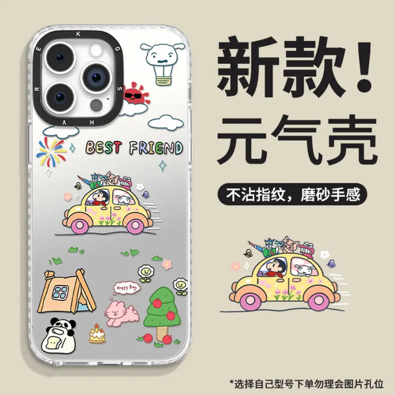 汽车小新适用苹果iPhone16/15pro手机壳14元气13磁吸支架12可爱11|undefined