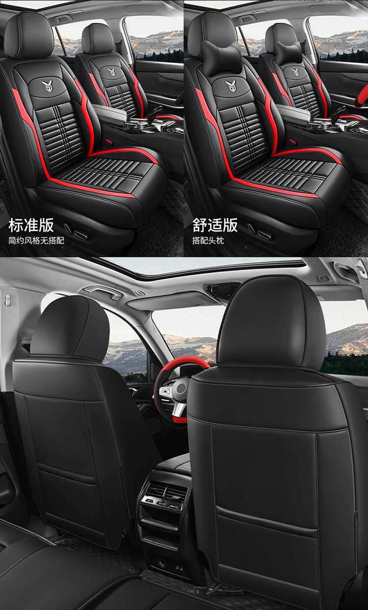 Car Seat Cushion, Universal for All Seasons, Full Surround Seat Cover, 26 New Models, Leather Seat Cover, Winter Small Car 2026 Trendy Seat Cushion